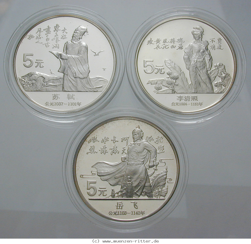 china-volksrepublik-satz/62856.jpg