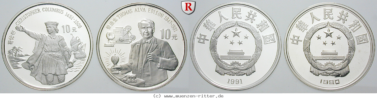 china-volksrepublik-satz/77664.jpg