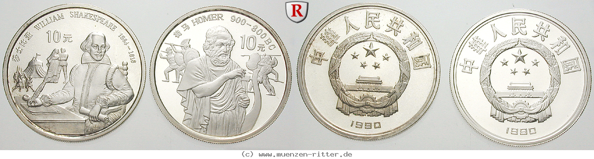 Klicken Sie auf das Bild um es auf Ihrem Rechner zu speichern china-volksrepublik-satz/77666.jpg