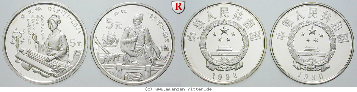 china-volksrepublik-satz/77669.jpg