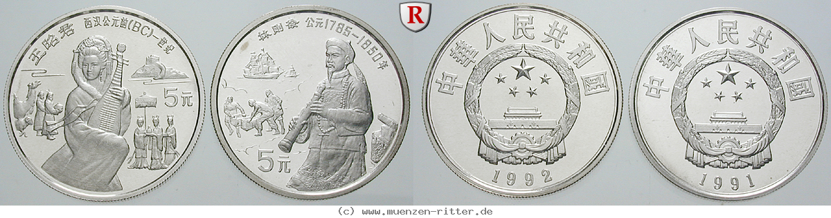 china-volksrepublik-satz/77670.jpg