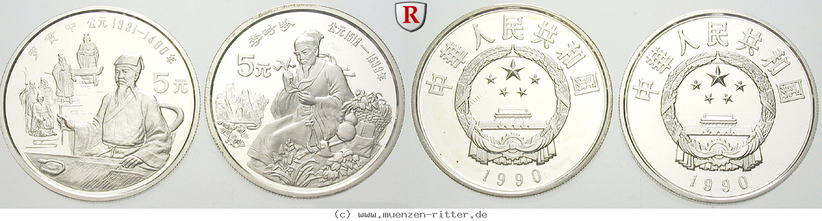 china-volksrepublik-satz/77672.jpg