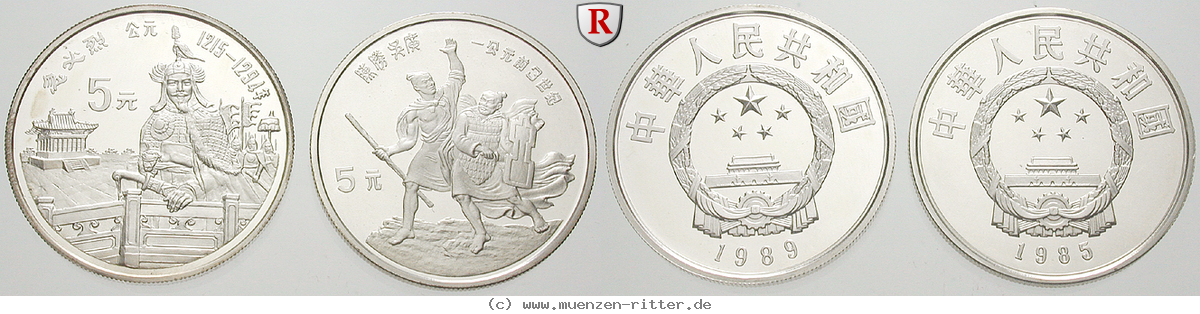 china-volksrepublik-satz/77679.jpg