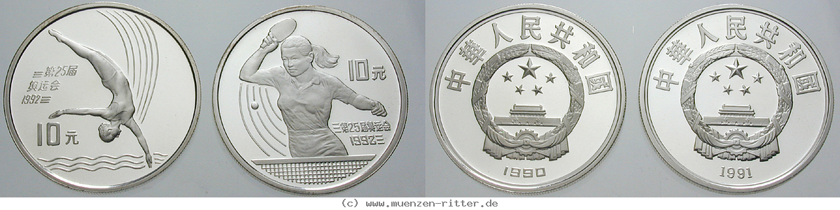 china-volksrepublik-satz/77691.jpg