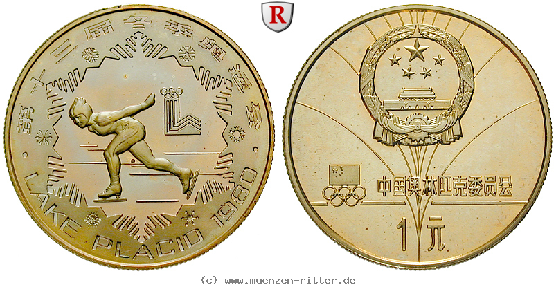 china-volksrepublik-yuan/52964.jpg