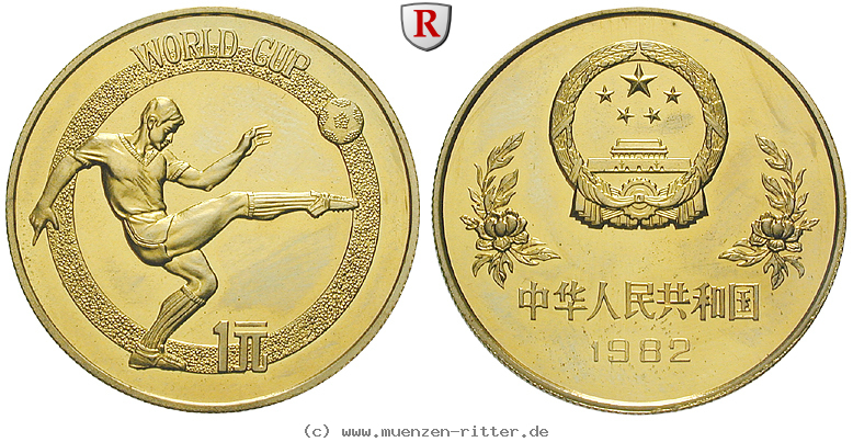 china-volksrepublik-yuan/76368.jpg