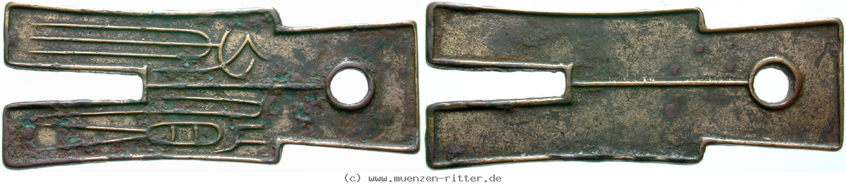 china-wang-mang-spatengeld-pu-huo/ag296.jpg