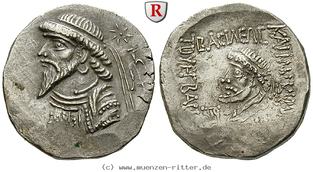 elymais-kamnaskires-v-tetradrachme/101899.jpg