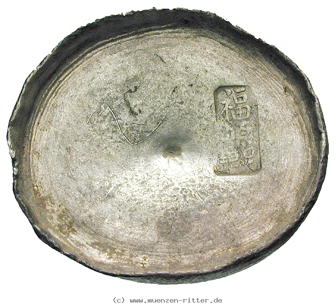 gewichte-runder-silberbarren-zu-10-tael/70728.jpg