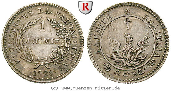 griechenland-provisorische-regierung-1-phoenix/48098.jpg