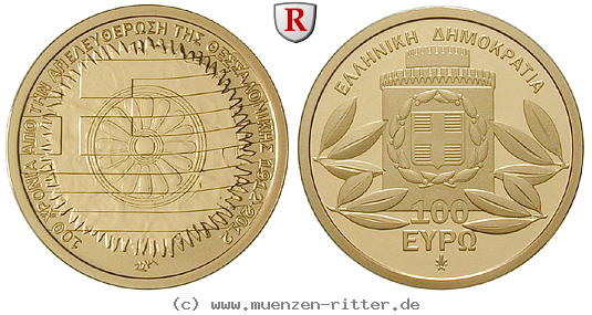 Klicken Sie auf das Bild um es auf Ihrem Rechner zu speichern griechenland-republik-100-euro/78840.jpg