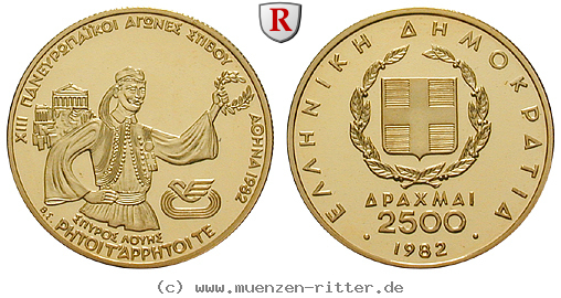 griechenland-republik-2500-drachmai/ag9458.jpg