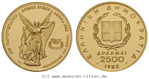 griechenland-republik-2500-drachmai/ag9459.jpg