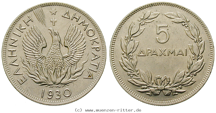 griechenland-republik-5-drachmai/43953.jpg
