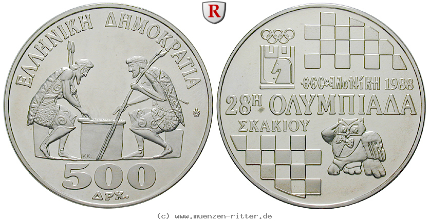 griechenland-republik-500-drachmen/73773.jpg