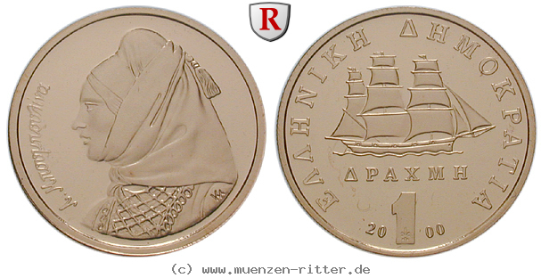 griechenland-republik-drachma/20565.jpg