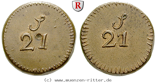 grossbritannien-george-iii-muenzgewicht-zu-1-guinea/54144.jpg