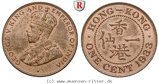 hong-kong-george-v-cent/73874.jpg