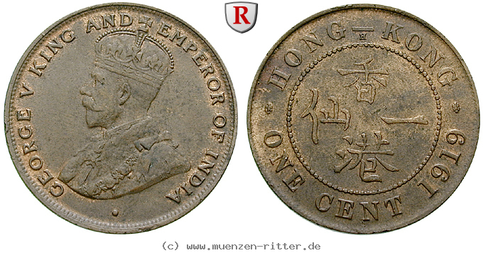 hong-kong-george-v-cent/73875.jpg