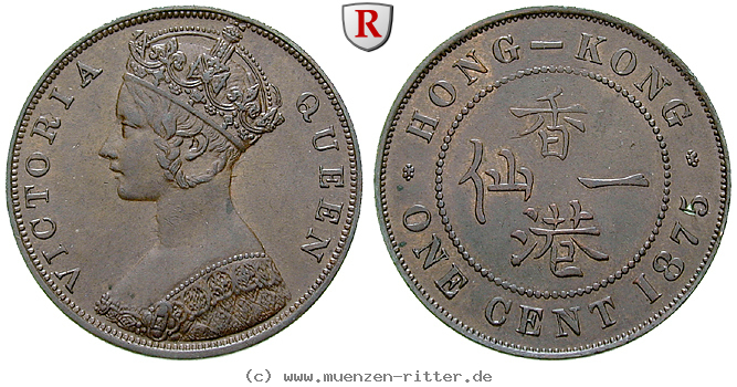 hong-kong-victoria-cent/83722.jpg