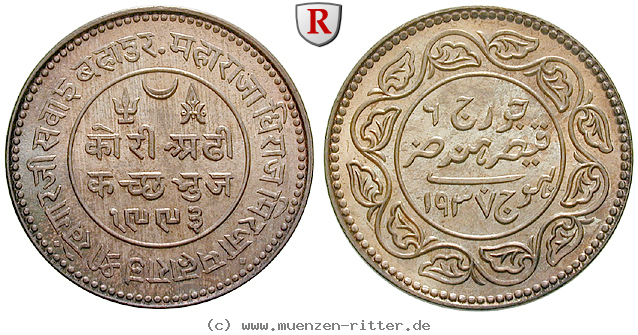 indien-khengarji-iii-2-1-2-kori/76428.jpg