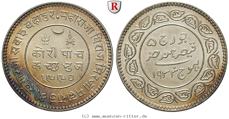 indien-khengarji-iii-5-kori/74774.jpg