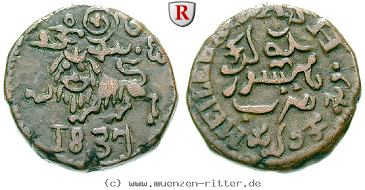 Klicken Sie auf das Bild um es auf Ihrem Rechner zu speichern indien-krishna-rajah-wodeyar-20-cash/48376.jpg