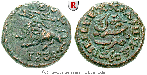 indien-krishna-rajah-wodeyar-20-cash/48377.jpg