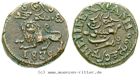 indien-krishna-rajah-wodeyar-20-cash/48379.jpg