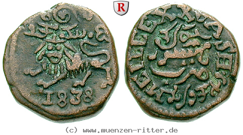 Klicken Sie auf das Bild um es auf Ihrem Rechner zu speichern indien-krishna-rajah-wodeyar-20-cash/48382.jpg