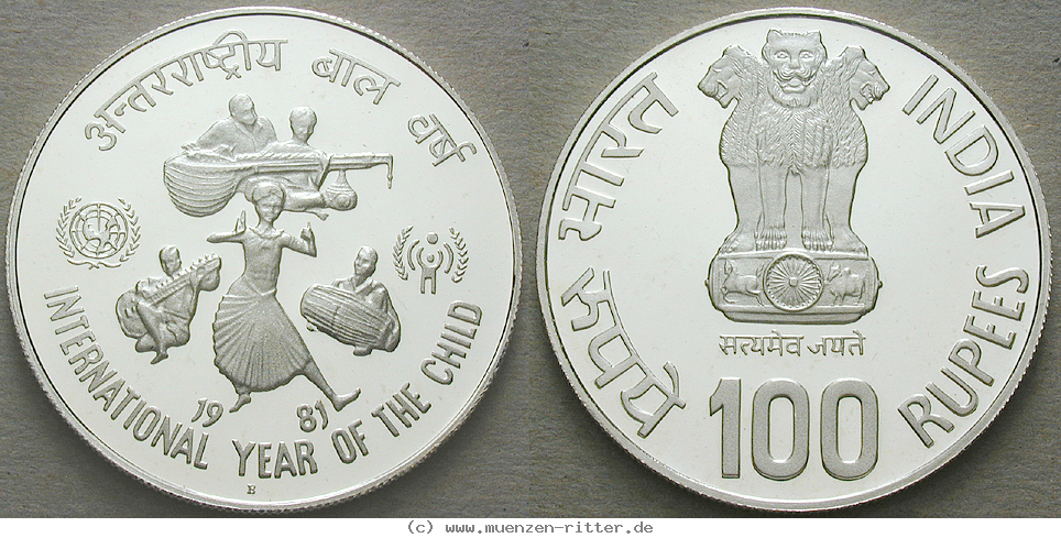 indien-republik-100-rupien/35002.jpg
