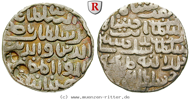 indische-sultanate-ala-al-din-hussain-shah-tankah/41574.jpg