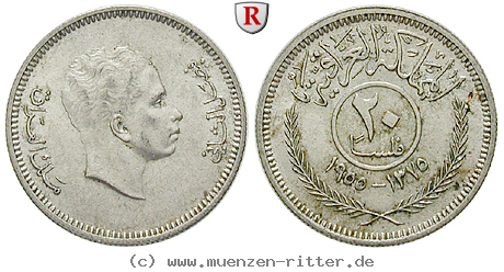 irak-faisal-ii-20-fils/83757.jpg