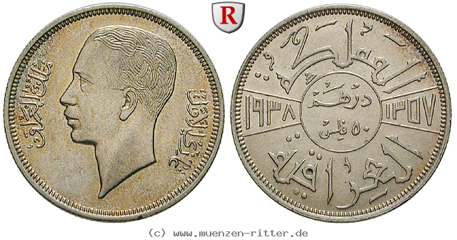 irak-ghazi-i-50-fils/83755.jpg