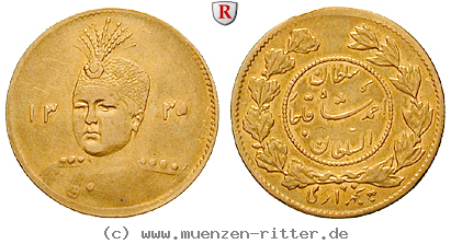 iran-sultan-ahmad-shah-1-2-toman/24568.jpg
