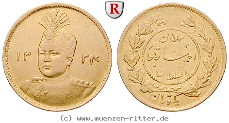 iran-sultan-ahmad-shah-toman/24569.jpg