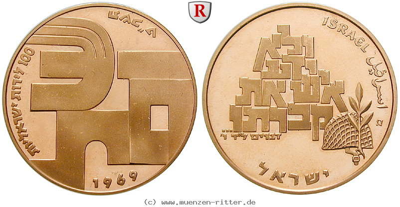 Klicken Sie auf das Bild um es auf Ihrem Rechner zu speichern israel-100-lirot/53704.jpg