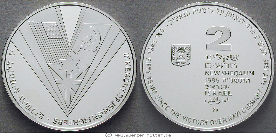 israel-2-neue-shekalim/20773.jpg