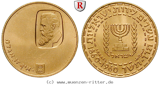 Klicken Sie auf das Bild um es auf Ihrem Rechner zu speichern israel-20-lirot/37959.jpg
