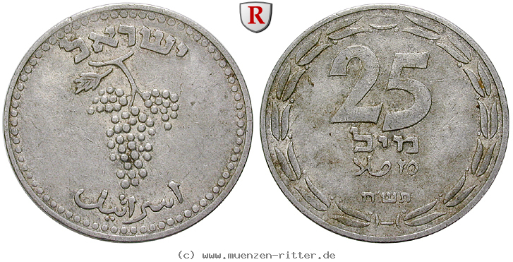 israel-25-mils/12010.jpg