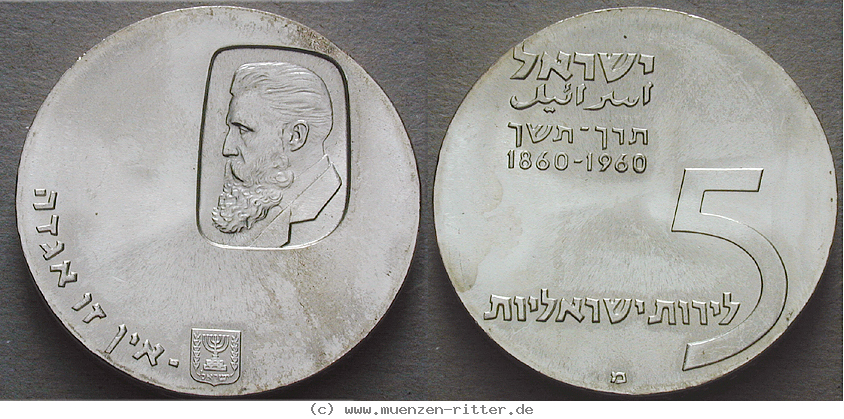 Klicken Sie auf das Bild um es auf Ihrem Rechner zu speichern israel-5-lirot/20765.jpg
