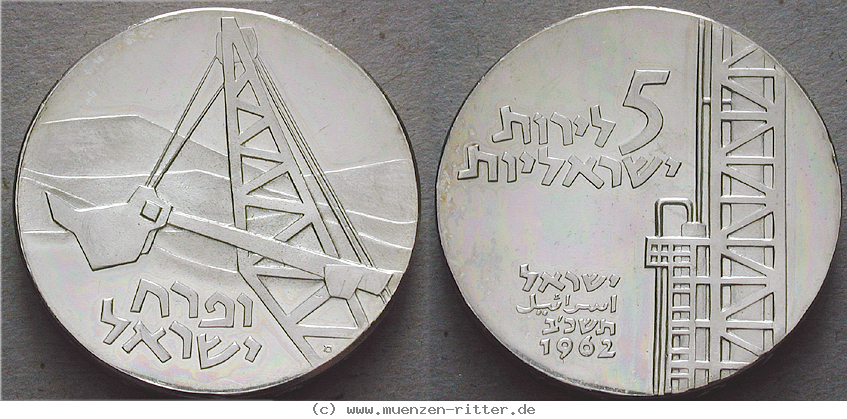 israel-5-lirot/20768.jpg