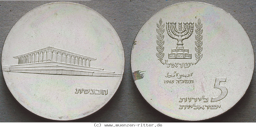 israel-5-lirot/20770.jpg
