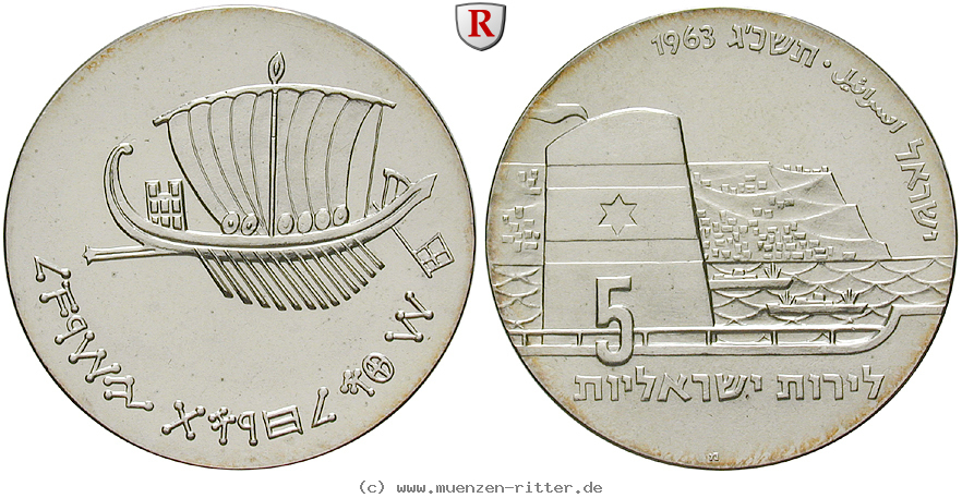 Klicken Sie auf das Bild um es auf Ihrem Rechner zu speichern israel-5-lirot/25070.jpg