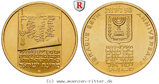 israel-50-lirot/87422.jpg