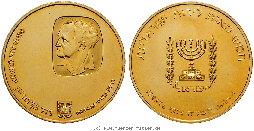 israel-500-lirot/ag15803.jpg