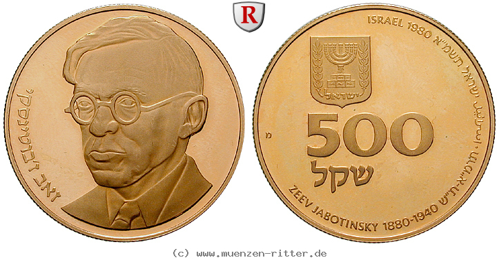 israel-500-schekel/47801.jpg