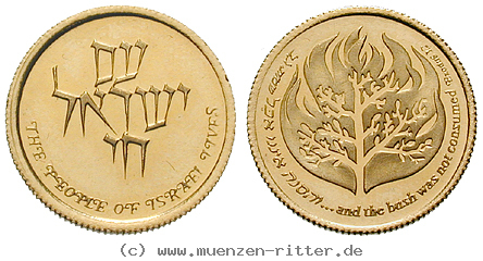 israel-goldmedaille/47826.jpg