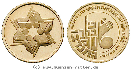 israel-goldmedaille/47925.jpg