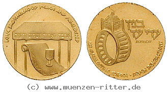 israel-goldmedaille/47934.jpg